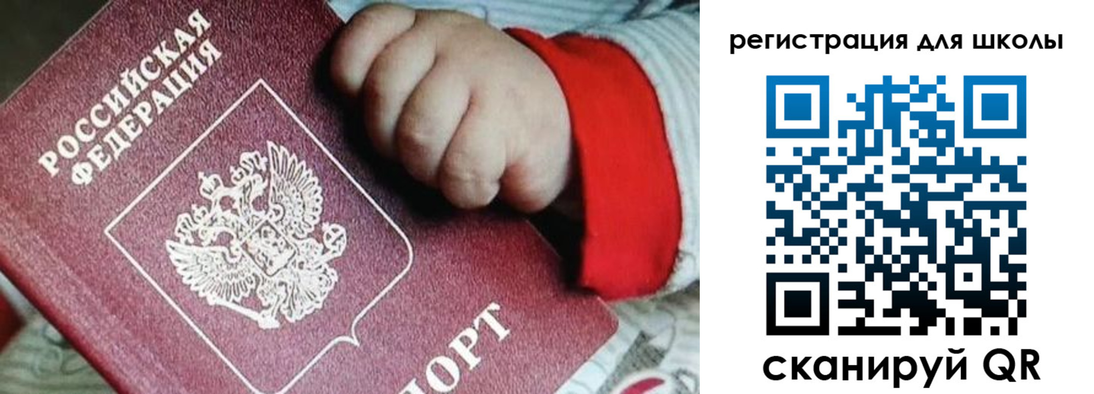 где прописаться в Ставропольском крае
