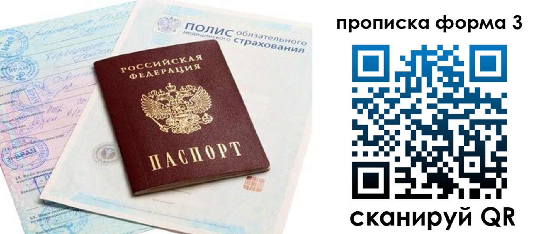 регистрация для дет. сада в Ставропольском крае