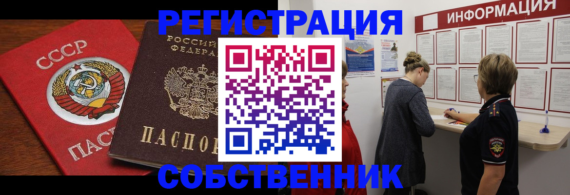 форма 3 в Ставропольском крае